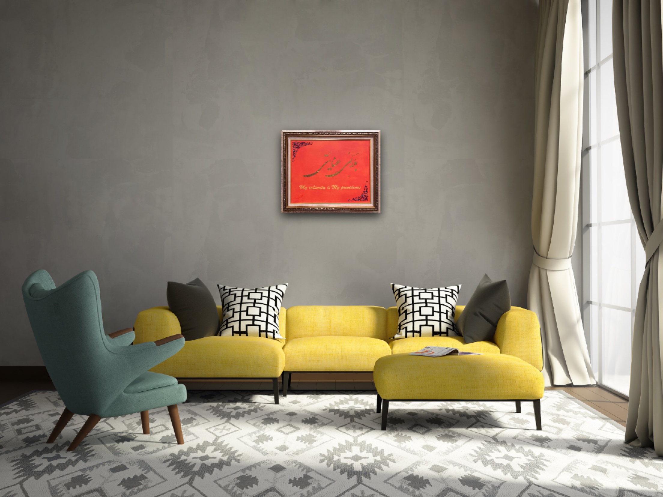 My calamity is My providence